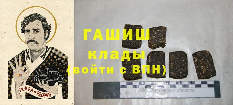 магазин продажи   hydra ссылка  Гашиш hashish  Батайск 