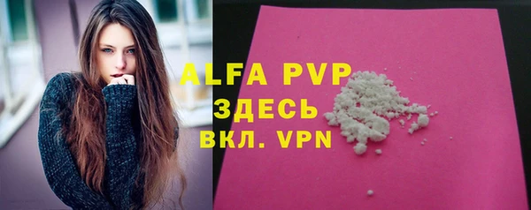 apvp Аркадак