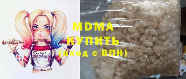 mdma Арсеньев